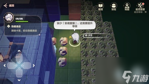 崩坏3城堡29个宝箱位置一览 城堡宝箱在哪