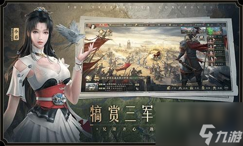神魔三国志BT阵容搭配 最强阵容推荐