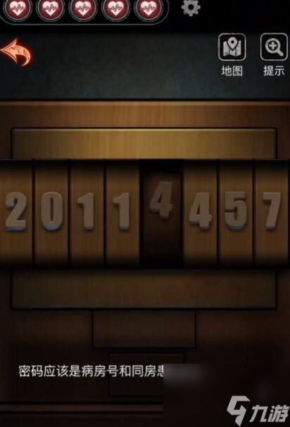 十三号病院办公室盒子密码 十三号病院办公室盒子密码攻略