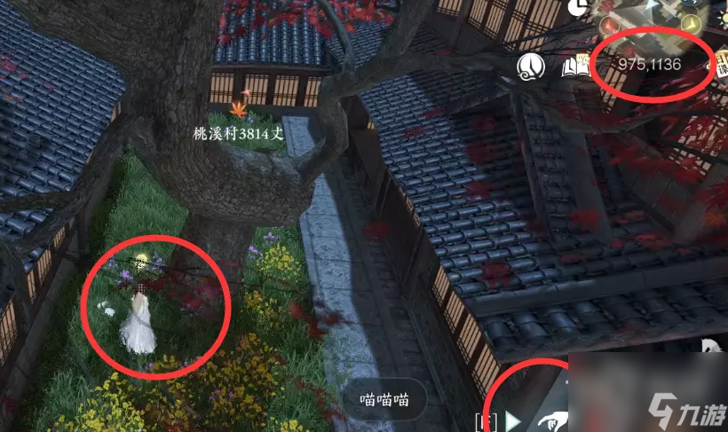 逆水寒手游拦路打劫奇遇完成攻略