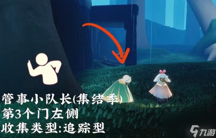 光遇的雨林有几个复刻先祖？