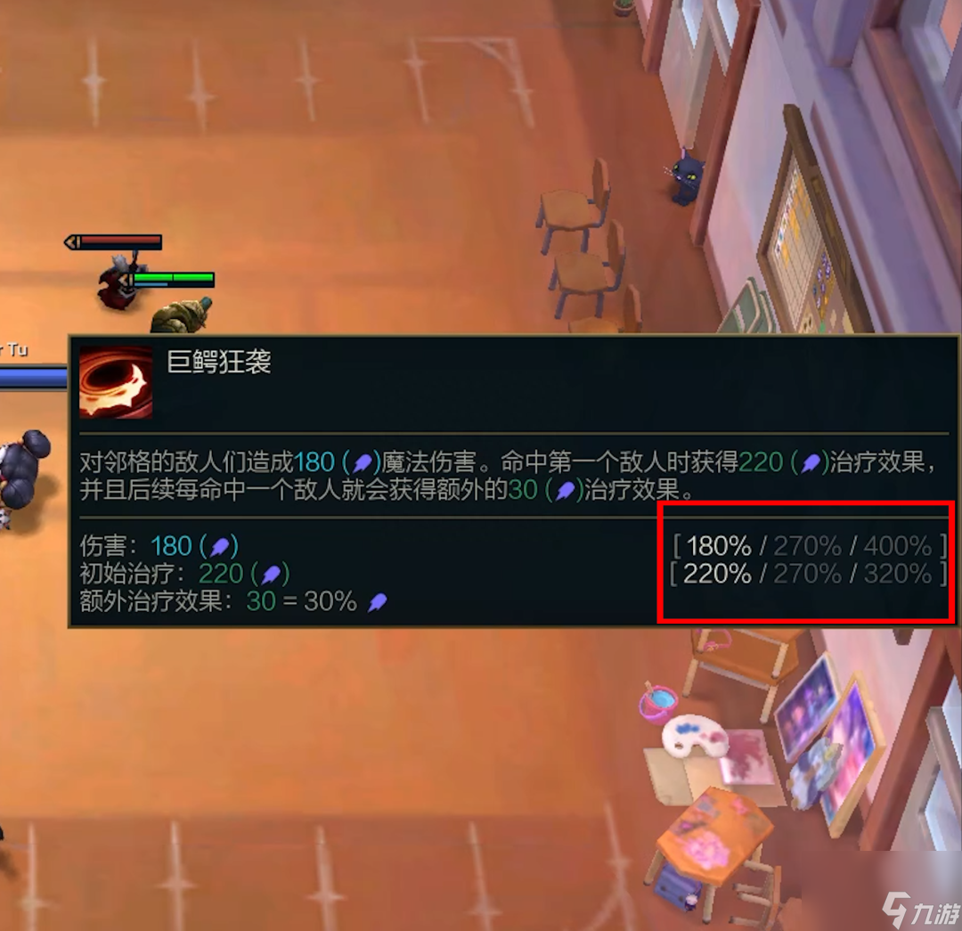 英雄联盟云顶之弈攻略怎么玩（lol云顶s9新手入门教程）