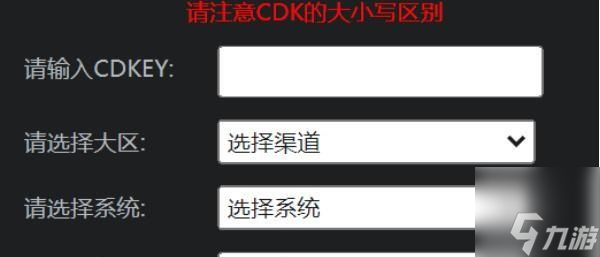 穿越火线枪战王者兑换码2023 游戏最新兑换码大全