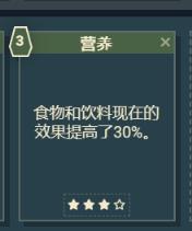 星空游戏角色技能介绍