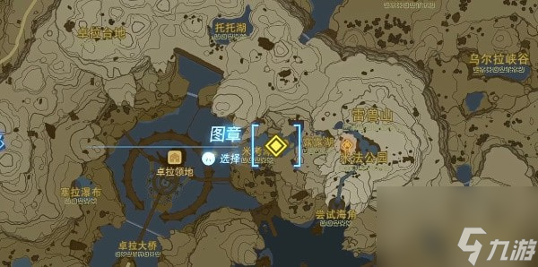 王国之泪水之神殿怎么进-水之神殿进入方法介绍