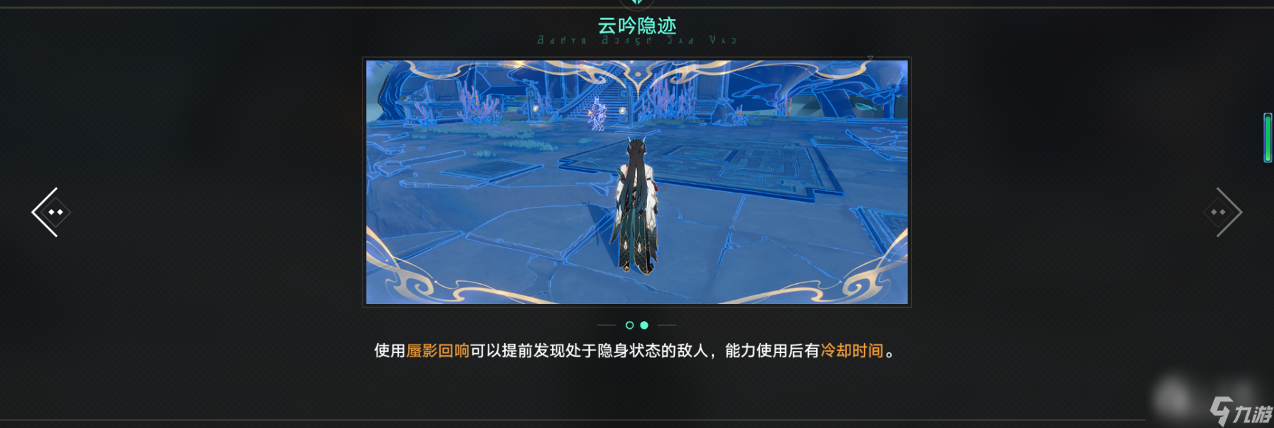崩坏星穹铁道1.3丹恒饮月同行任务龙返其乡详解流程