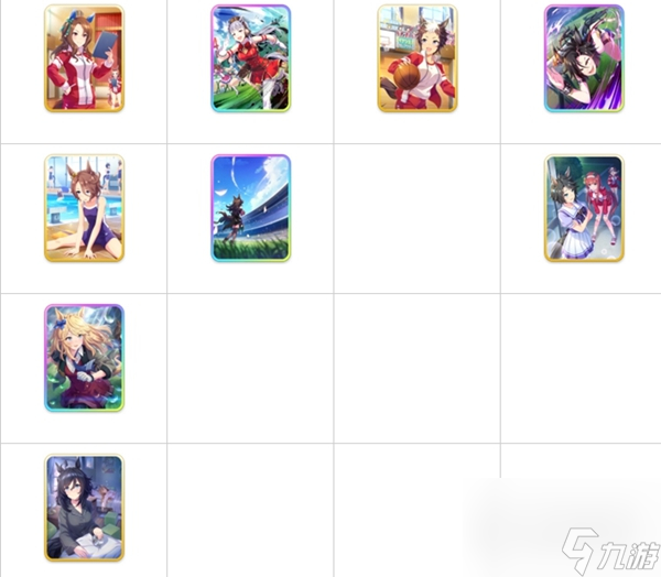 《闪耀优俊少女》支援卡强度排名