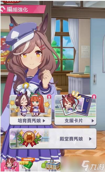 闪耀优俊少女全能少女称号怎么获得 全能少女称号获取方法