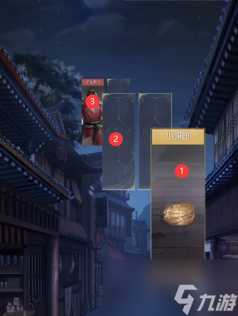 《代號(hào)鳶》據(jù)點(diǎn)廣陵重建方法介紹