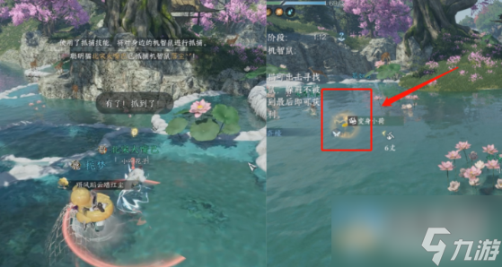 逆水寒手游躲猫猫玩法一览