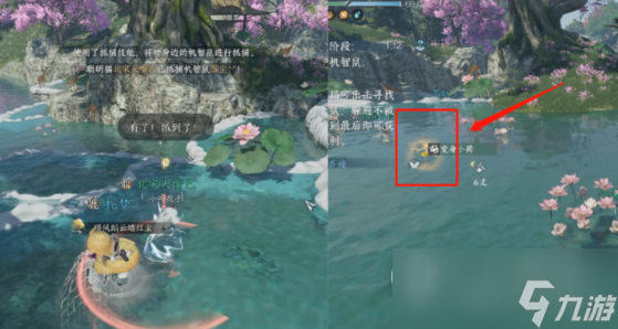 逆水寒手游躲猫猫玩法详情