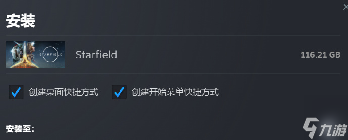 星空pc内存多少g,星空pc内存大小