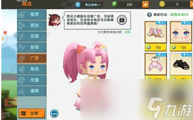 迷你世界迷你点怎么获得