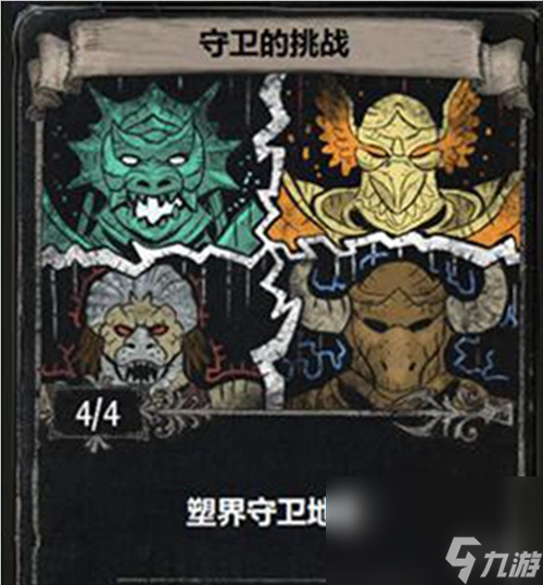 《放逐之路》卡片用处