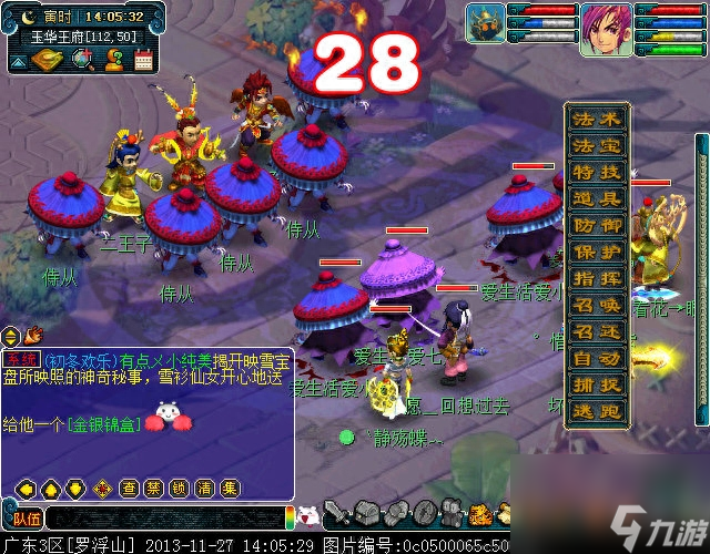 石猴授徒副本蘑菇有什么用（梦幻副本之石猴授徒打法）