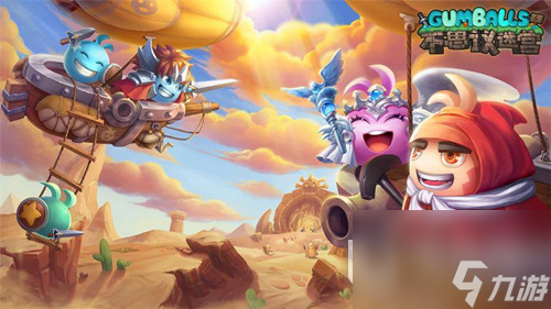 《<a id='link_pop' class='keyword-tag' href='https://www.9game.cn/slmbsydmg/'>不思议迷宫</a>》2023年8月30日密令