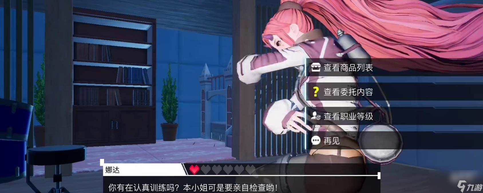 创造吧我们的星球机甲boss打法攻略