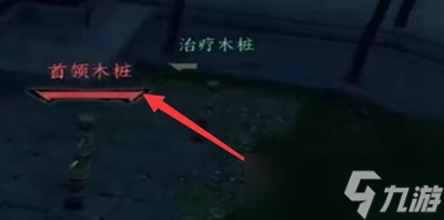 逆水寒手游怎么看秒伤