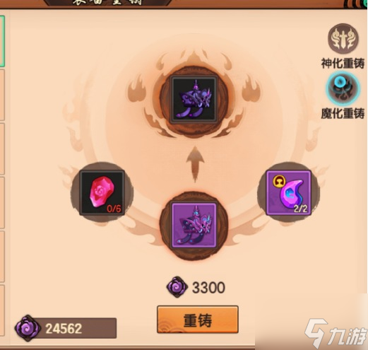 造梦无双神魔战场技巧 造梦无双神魔战场机制详解