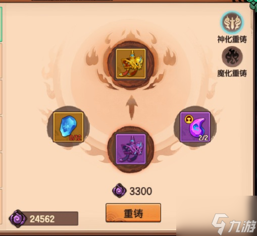 造梦无双神魔战场技巧 造梦无双神魔战场机制详解