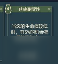 星空游戲角色技能介紹