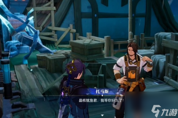 晶核备用动力核心在哪