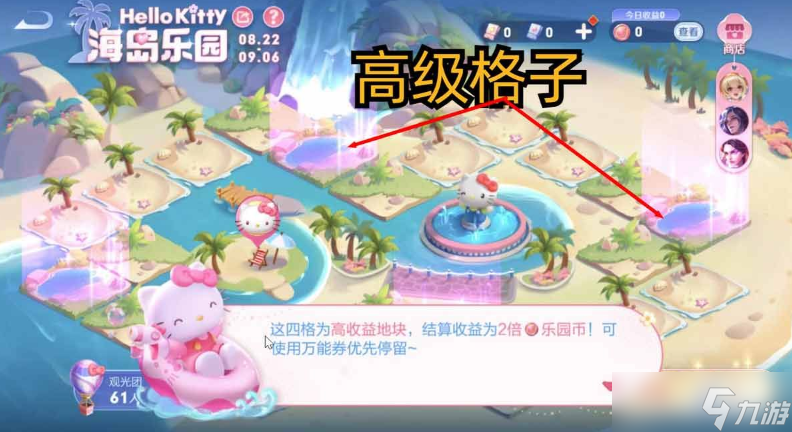 王者荣耀海岛乐园皮肤领取方法