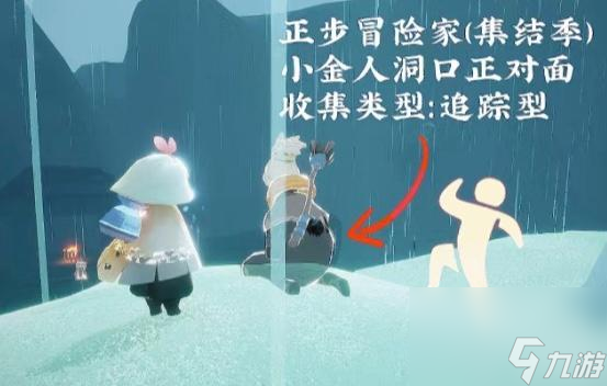 光遇的雨林有几个复刻先祖？