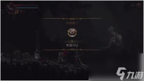神之亵渎2遗忘之凿无脸者怎么打？ 遗忘之凿无脸者boss攻略