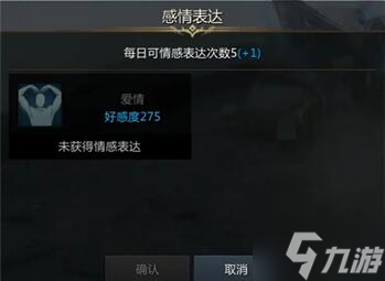 命运方舟波波好感度任务怎么完成