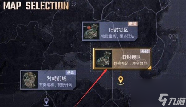 pubg地鐵逃生