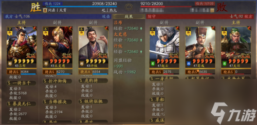 孙权赵云阵容搭配推荐(三国志战略版强力突击阵容大全)