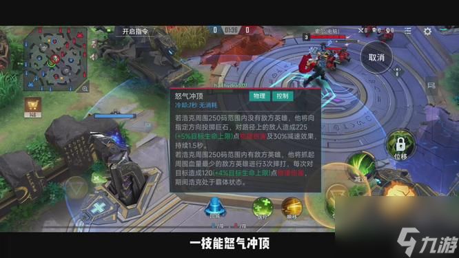 <a id='link_pop' class='keyword-tag' href='https://www.9game.cn/mwcjzz/'>漫威超级战争</a>浩克怎么玩？