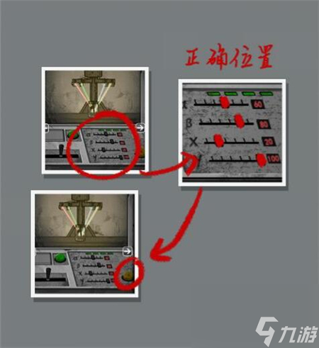 山村老屋2之废弃医院第四章通关攻略
