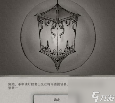 冤魂缠身奇遇任务怎么做-任务完成流程分享