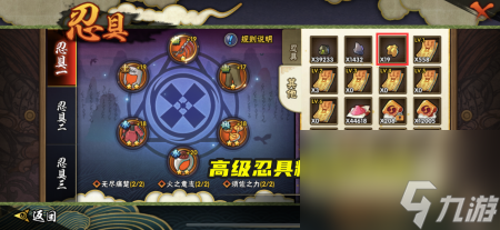 火影忍者为什么更新这么慢（火影手游魔方冷处理的几个问题）