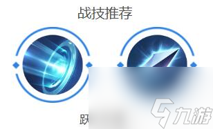 曙光英雄青木出装推荐