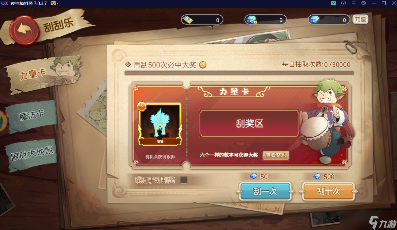 魔力宝贝三大玩法,哪种最适合你？