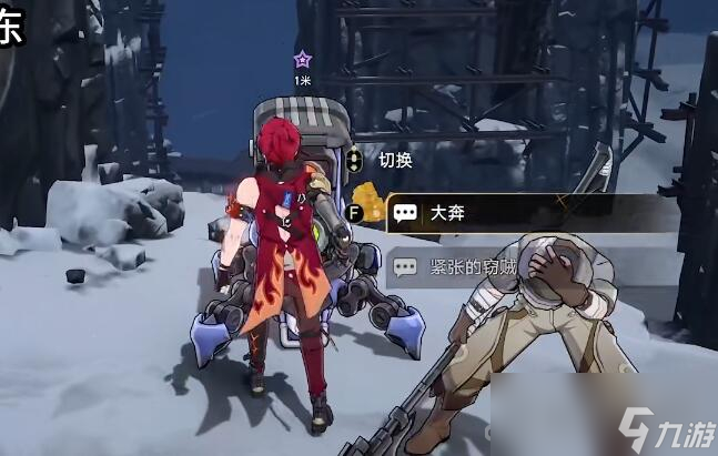 《崩坏星穹铁道》我的挚爱任务怎么做