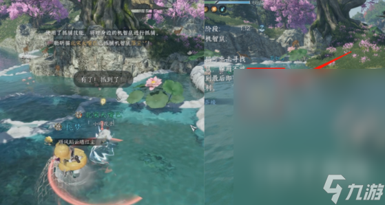 《逆水寒手游》躲猫猫玩法介绍
