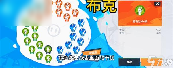 全明星街球派对布克潜能推荐