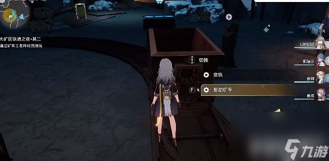 《崩坏星穹铁道》曼德拉效应成就如何达成 曼德拉效应成就达成方法