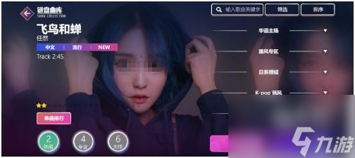 劲乐幻想束村排练室怎么用