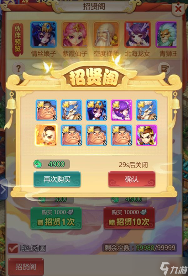<a id='link_pop' class='keyword-tag' href='https://www.9game.cn/mhxywyb/'>梦幻西游网页版</a>：新手应该注意哪些问题？老玩家分享一些常见技巧