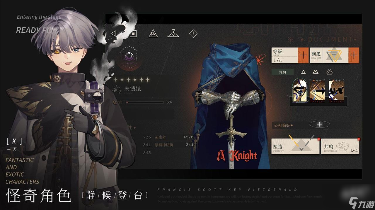 <a id='link_pop' class='keyword-tag' href='https://www.9game.cn/zfwl1999/'>重返未来1999</a>2 14观赏犬通关攻略
