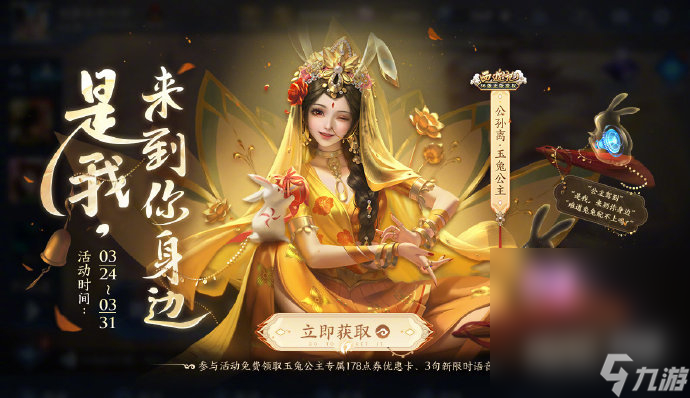 《王者荣耀》2023周年庆返场皮肤预测详情