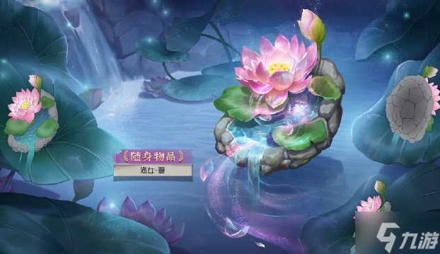 第五人格第二十九赛季排位珍宝说明 第二十九赛季排位珍宝攻略