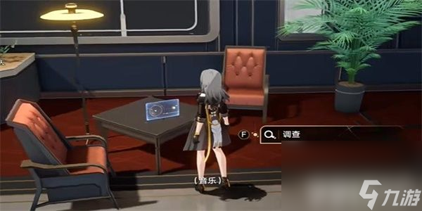 《崩坏星穹铁道》安逸的晚间七点成就怎么开启 安逸的晚间七点成就开启方法
