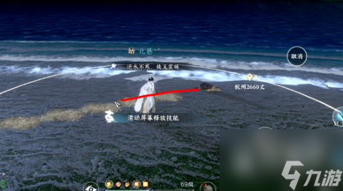 《逆水寒手游》泣血镜人间任务完成方法