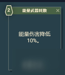 《星空》游戏角色技能介绍